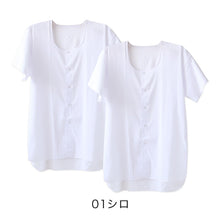 画像をギャラリービューアに読み込む, クレープ肌着 メンズ 半袖 tシャツ 前開き 綿100% 面二 2枚組 M~LL 下着 インナー 夏 涼しい 吸汗速乾 男性 紳士 コットン 丸首 M L LL