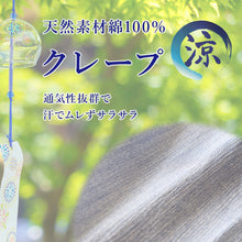 画像をギャラリービューアに読み込む, クレープ肌着 メンズ 半袖 tシャツ 綿100% 2枚組 M~LL 下着 インナー 夏 涼しい 吸汗速乾 男性 紳士 コットン Uネック U首 M L LL (在庫限り)