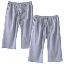 画像をギャラリービューアに読み込む, クレープ メンズ ステテコ 綿100% 2枚組 M~LL (クレープ素材 クレープ肌着 紳士 男性 下着 ボトム インナー パンツ ズボン下 夏 肌着 すててこ M L LL) (在庫限り)