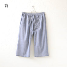 画像をギャラリービューアに読み込む, クレープ メンズ ステテコ 綿100% 2枚組 M~LL (クレープ素材 クレープ肌着 紳士 男性 下着 ボトム インナー パンツ ズボン下 夏 肌着 すててこ M L LL) (在庫限り)