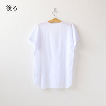 画像をギャラリービューアに読み込む, クレープ肌着 波しぼ メンズ 半袖 tシャツ 綿100% 2枚組 M~LL 下着 インナー 夏 涼しい 吸汗速乾 男性 紳士 コットン Uネック U首 M L LL (在庫限り)