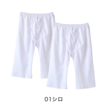 画像をギャラリービューアに読み込む, クレープ 波しぼ メンズ ステテコ 綿100% 2枚組 M~LL クレープ素材 クレープ肌着 紳士 男性 下着 ボトム インナー パンツ ズボン下 夏 肌着 すててこ M L LL (在庫限り)