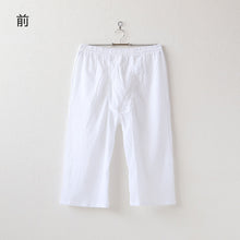 画像をギャラリービューアに読み込む, クレープ メンズ ステテコ 綿100% 大きいサイズ 2枚組 3L~6L 大寸 ビッグサイズ クレープ素材 クレープ肌着 紳士 男性 下着 ボトム インナー パンツ ズボン下 夏 肌着 すててこ 3L 4L 5L 6L (在庫限り)