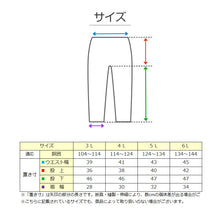 画像をギャラリービューアに読み込む, クレープ メンズ ステテコ 綿100% 大きいサイズ 2枚組 3L~6L 大寸 ビッグサイズ クレープ素材 クレープ肌着 紳士 男性 下着 ボトム インナー パンツ ズボン下 夏 肌着 すててこ 3L 4L 5L 6L