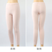 画像をギャラリービューアに読み込む, 婦人 スラックス下 ズボン下 インナーボトム ボトムス 毛混 M~LL 婦人肌着 下着 肌着 レギンス スパッツ 厚手 暖かい あったか 防寒 冬