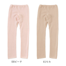 画像をギャラリービューアに読み込む, 婦人 スラックス下 ズボン下 インナーボトム ボトムス 毛混 M~LL 婦人肌着 下着 肌着 レギンス スパッツ 厚手 暖かい あったか 防寒 冬