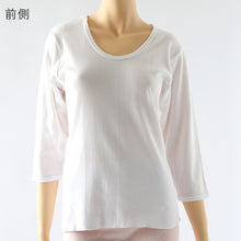 画像をギャラリービューアに読み込む, 婦人 インナー 長袖 肌着 綿100% 8分袖 シャツ M~LL 婦人肌着 レディース スリーマ スリーマー 下着 綿 コットン 白 ピンク 無地 トップス アンダーウェア あったか 暖か 冬 M L LL