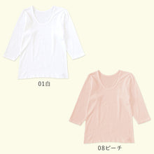 画像をギャラリービューアに読み込む, 婦人 インナー 長袖 肌着 綿100% 8分袖 シャツ M~LL 婦人肌着 レディース スリーマ スリーマー 下着 綿 コットン 白 ピンク 無地 トップス アンダーウェア あったか 暖か 冬 M L LL