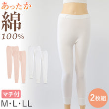 画像をギャラリービューアに読み込む, 婦人 スラックス下 ズボン下 インナー ボトム ボトムス 遠赤 M~LL 婦人肌着 レディース ミセス シニア 下着 肌着 レギンス スパッツ 下着 暖かい あったか 防寒 冬 コットン 綿
