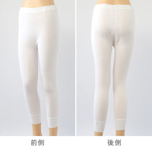 画像をギャラリービューアに読み込む, 婦人 スラックス下 ズボン下 インナー ボトム ボトムス 遠赤 M~LL 婦人肌着 レディース ミセス シニア 下着 肌着 レギンス スパッツ 下着 暖かい あったか 防寒 冬 コットン 綿