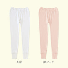 画像をギャラリービューアに読み込む, 婦人 スラックス下 ズボン下 インナー ボトム ボトムス 遠赤 M~LL 婦人肌着 レディース ミセス シニア 下着 肌着 レギンス スパッツ 下着 暖かい あったか 防寒 冬 コットン 綿