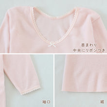 画像をギャラリービューアに読み込む, 婦人 8分袖 インナー スリーマー スリーマ 長袖 肌着 両起毛 起毛 M~LL アンゴラ 毛混 婦人肌着 レディース シャツ 下着 肌着 暖かい あったか 防寒 冬 ふわふわ