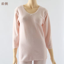 画像をギャラリービューアに読み込む, 婦人 8分袖 インナー スリーマー スリーマ 長袖 肌着 両起毛 起毛 M~LL アンゴラ 毛混 婦人肌着 レディース シャツ 下着 肌着 暖かい あったか 防寒 冬 ふわふわ