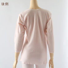 画像をギャラリービューアに読み込む, 婦人 8分袖 インナー スリーマー スリーマ 長袖 肌着 両起毛 起毛 M~LL アンゴラ 毛混 婦人肌着 レディース シャツ 下着 肌着 暖かい あったか 防寒 冬 ふわふわ