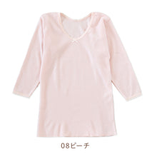 画像をギャラリービューアに読み込む, 婦人 8分袖 インナー スリーマー スリーマ 長袖 肌着 両起毛 起毛 M~LL アンゴラ 毛混 婦人肌着 レディース シャツ 下着 肌着 暖かい あったか 防寒 冬 ふわふわ