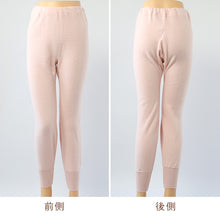 画像をギャラリービューアに読み込む, 婦人 スラックス下 ズボン下 インナーボトム ボトムス 両起毛 M~LL アンゴラ 毛混 婦人肌着 下着 肌着 レギンス スパッツ 厚手 暖かい あったか 防寒 冬