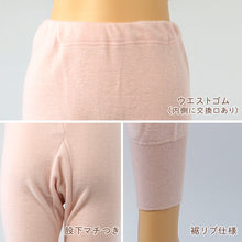 画像をギャラリービューアに読み込む, 婦人 スラックス下 ズボン下 インナーボトム ボトムス 両起毛 M~LL アンゴラ 毛混 婦人肌着 下着 肌着 レギンス スパッツ 厚手 暖かい あったか 防寒 冬