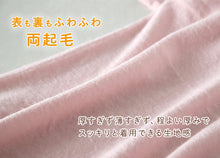 画像をギャラリービューアに読み込む, 婦人 8分袖 インナー スリーマー スリーマ 長袖 肌着 両起毛 起毛 M~LL 当て布付き 当布 アンゴラ 毛混 婦人肌着 レディース シャツ 下着 肌着 暖かい あったか 防寒 冬 ふわふわ