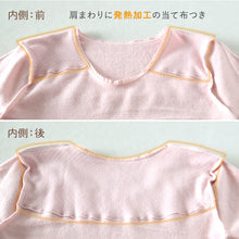 画像をギャラリービューアに読み込む, 婦人 8分袖 インナー スリーマー スリーマ 長袖 肌着 両起毛 起毛 M~LL 当て布付き 当布 アンゴラ 毛混 婦人肌着 レディース シャツ 下着 肌着 暖かい あったか 防寒 冬 ふわふわ