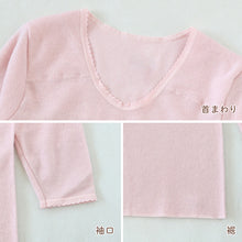 画像をギャラリービューアに読み込む, 婦人 8分袖 インナー スリーマー スリーマ 長袖 肌着 両起毛 起毛 M~LL 当て布付き 当布 アンゴラ 毛混 婦人肌着 レディース シャツ 下着 肌着 暖かい あったか 防寒 冬 ふわふわ