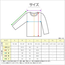 画像をギャラリービューアに読み込む, 婦人 8分袖 インナー スリーマー スリーマ 長袖 肌着 キルト肌着 肩当 肘当 M~LL 当て布付き 当布 婦人肌着 レディース シャツ 下着 肌着 暖かい あったか 防寒 冬 (在庫限り)