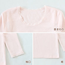 画像をギャラリービューアに読み込む, 婦人 8分袖 インナー スリーマー スリーマ 長袖 肌着 キルト肌着 肩当 肘当 M~LL 当て布付き 当布 婦人肌着 レディース シャツ 下着 肌着 暖かい あったか 防寒 冬