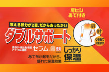 画像をギャラリービューアに読み込む, 婦人 スラックス下 ズボン下 インナーボトム ボトムス 腰当 膝当 M~LL 当て布付き 婦人肌着 下着 肌着 レギンス スパッツ 暖かい あったか 防寒 冬 (在庫限り)