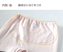 画像をギャラリービューアに読み込む, 婦人 スラックス下 ズボン下 インナーボトム ボトムス 腰当 膝当 M~LL 当て布付き 婦人肌着 下着 肌着 レギンス スパッツ 暖かい あったか 防寒 冬