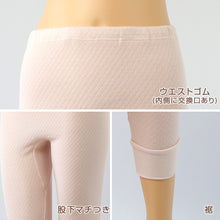 画像をギャラリービューアに読み込む, 婦人 スラックス下 ズボン下 インナーボトム ボトムス 腰当 膝当 M~LL 当て布付き 婦人肌着 下着 肌着 レギンス スパッツ 暖かい あったか 防寒 冬