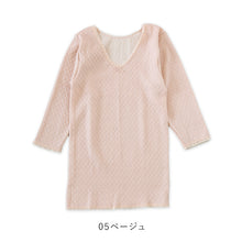 画像をギャラリービューアに読み込む, 婦人 8分袖 インナー スリーマー スリーマ 長袖 肌着 キルト肌着 LL・3L 婦人肌着 レディース ミセス シニア 大きいサイズ 大寸 厚手 厚地 下着 暖かい あったか 防寒 日本製