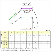 画像をギャラリービューアに読み込む, 婦人 8分袖 インナー スリーマー スリーマ 長袖 肌着 キルト肌着 LL・3L 婦人肌着 レディース ミセス シニア 大きいサイズ 大寸 厚手 厚地 下着 暖かい あったか 防寒 日本製 (在庫限り)