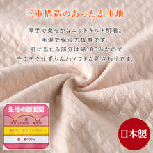 画像をギャラリービューアに読み込む, 婦人 スラックス下 ズボン下 インナー ボトム ボトムス キルト肌着 LL・3L 婦人肌着 レディース シニア ミドル 下着 肌着 レギンス スパッツ 厚手 厚地 下着 暖かい あったか 防寒 日本製 大きいサイズ 大寸