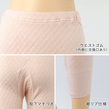 画像をギャラリービューアに読み込む, 婦人 スラックス下 ズボン下 インナー ボトム ボトムス キルト肌着 LL・3L 婦人肌着 レディース シニア ミドル 下着 肌着 レギンス スパッツ 厚手 厚地 下着 暖かい あったか 防寒 日本製 大きいサイズ 大寸