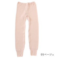 画像をギャラリービューアに読み込む, 婦人 スラックス下 ズボン下 インナー ボトム ボトムス キルト肌着 LL・3L 婦人肌着 レディース シニア ミドル 下着 肌着 レギンス スパッツ 厚手 厚地 下着 暖かい あったか 防寒 日本製 大きいサイズ 大寸