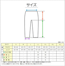 画像をギャラリービューアに読み込む, 婦人 スラックス下 ズボン下 インナー ボトム ボトムス キルト肌着 LL・3L 婦人肌着 レディース シニア ミドル 下着 肌着 レギンス スパッツ 厚手 厚地 下着 暖かい あったか 防寒 日本製 大きいサイズ 大寸