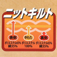 画像をギャラリービューアに読み込む, キルト 肌着 メンズ 丸首 長袖 M~LL インナー キルトシャツ キルトインナー 長袖シャツ 紳士 肌着 発熱 防寒 あったか あたたかい 冬 M L LL