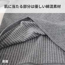 画像をギャラリービューアに読み込む, キルト 肌着 メンズ 長袖 シャツ 丸首 M~LL インナー 下着 冬用 あったか あたたかい 暖かい キルトシャツ キルトインナー 長袖シャツ 紳士 保温 防寒 冬 M L LL