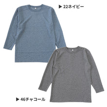 画像をギャラリービューアに読み込む, キルト 肌着 メンズ 長袖 シャツ 丸首 M~LL インナー 下着 冬用 あったか あたたかい 暖かい キルトシャツ キルトインナー 長袖シャツ 紳士 保温 防寒 冬 M L LL
