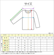 画像をギャラリービューアに読み込む, キルト 肌着 メンズ 長袖 シャツ 丸首 M~LL インナー 下着 冬用 あったか あたたかい 暖かい キルトシャツ キルトインナー 長袖シャツ 紳士 保温 防寒 冬 M L LL