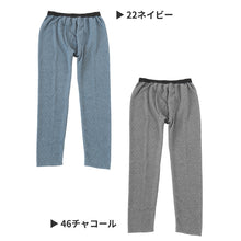 画像をギャラリービューアに読み込む, ロングタイツ メンズ キルト 肌着 前あき M~LL インナー ズボン下 ズボン ももひき 紳士 発熱 防寒 あったか あたたかい 冬 M L LL