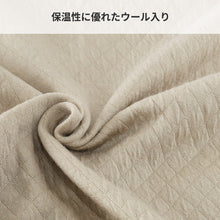 画像をギャラリービューアに読み込む, キルト ズボン下 大きいサイズ メンズ 肌着 毛混 日本製 綿100 3L 大寸 インナー ロングパンツ 長ズボン下 ズボン ももひき 紳士 発熱 防寒 あったか あたたかい 冬 プレゼント ギフト