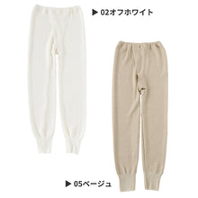 画像をギャラリービューアに読み込む, キルト ズボン下 大きいサイズ メンズ 肌着 毛混 日本製 綿100 3L 大寸 インナー ロングパンツ 長ズボン下 ズボン ももひき 紳士 発熱 防寒 あったか あたたかい 冬 プレゼント ギフト