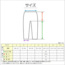 画像をギャラリービューアに読み込む, キルト ズボン下 大きいサイズ メンズ 肌着 毛混 日本製 綿100 3L 大寸 インナー ロングパンツ 長ズボン下 ズボン ももひき 紳士 発熱 防寒 あったか あたたかい 冬 プレゼント ギフト