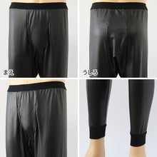 画像をギャラリービューアに読み込む, アウトドア ロングタイツ メンズ 冬 暖かい 防寒 防風 M~LL 軽量 インナー ロングパンツ 長ズボン下 ズボン ももひき 作業着 仕事着 釣り レジャー 寝間着 防寒着 ラミネート加工 ポカポカ あったか プレゼント ギフト