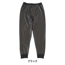 画像をギャラリービューアに読み込む, アウトドア ロングタイツ メンズ 冬 暖かい 防寒 防風 M~LL 軽量 インナー ロングパンツ 長ズボン下 ズボン ももひき 作業着 仕事着 釣り レジャー 寝間着 防寒着 ラミネート加工 ポカポカ あったか プレゼント ギフト