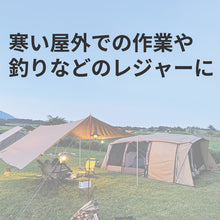 画像をギャラリービューアに読み込む, アウトドア ベスト メンズ 冬 暖かい 防寒 防風 M~LL 軽量 チョッキ スリーブレス 袖なし インナー 作業着 仕事着 釣り レジャー 寝間着 防寒着 ラミネート加工 ポカポカ あったか プレゼント ギフト