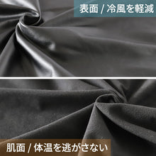 画像をギャラリービューアに読み込む, アウトドア ベスト メンズ 冬 暖かい 防寒 防風 M~LL 軽量 チョッキ スリーブレス 袖なし インナー 作業着 仕事着 釣り レジャー 寝間着 防寒着 ラミネート加工 ポカポカ あったか プレゼント ギフト