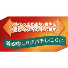 画像をギャラリービューアに読み込む, 長ズボン下 ウール混 厚手 肌着 裏起毛 メンズ 毛混 日本製 前あき M~LL インナー ズボン下 ズボン ももひき 紳士 発熱 防寒 あったか あたたかい 冬 M L LL