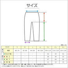 画像をギャラリービューアに読み込む, 大きいサイズ ロングタイツ メンズ 前あき 3L 4L 5L 大寸 インナー ズボン下 ズボン ももひき フィット 薄い 軽い 前開き 黒 グレー (在庫限り)
