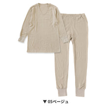 画像をギャラリービューアに読み込む, 毛混 インナー メンズ 上下セット U首 長袖 ズボン下 ウール混 起毛 M・L 肌着 長袖シャツ ロングパンツ 長ズボン下 ズボン ももひき 紳士 肌着 発熱 防寒 あったか あたたかい 冬 プレゼント ギフト